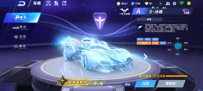 的特点