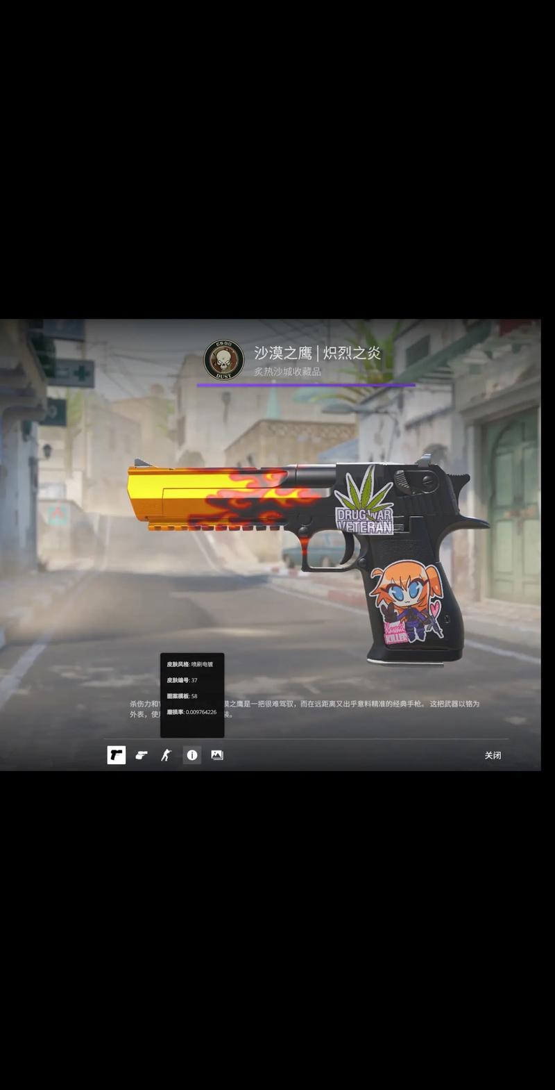 斩获金牌