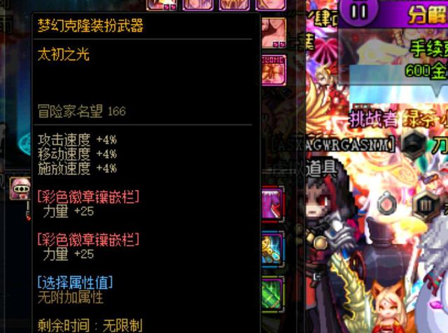 就引发了广