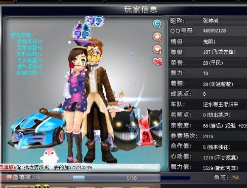 仅仅是场上 仅仅是场上